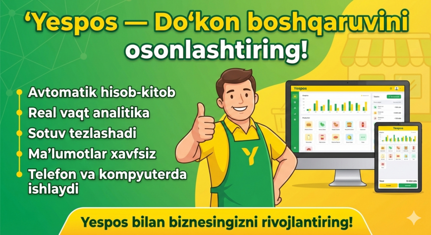 YesPOS — Do‘koningizni aqlli boshqarishning eng oson yo‘li!