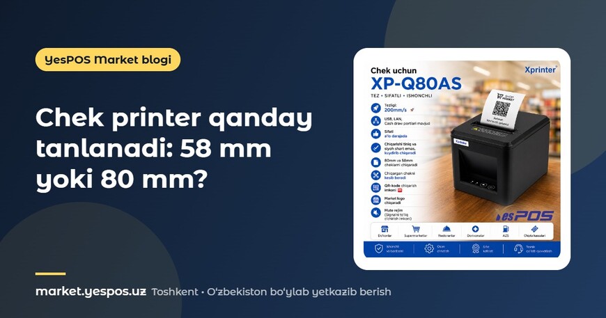 Chek printer qanday tanlanadi: 58 mm yoki 80 mm?