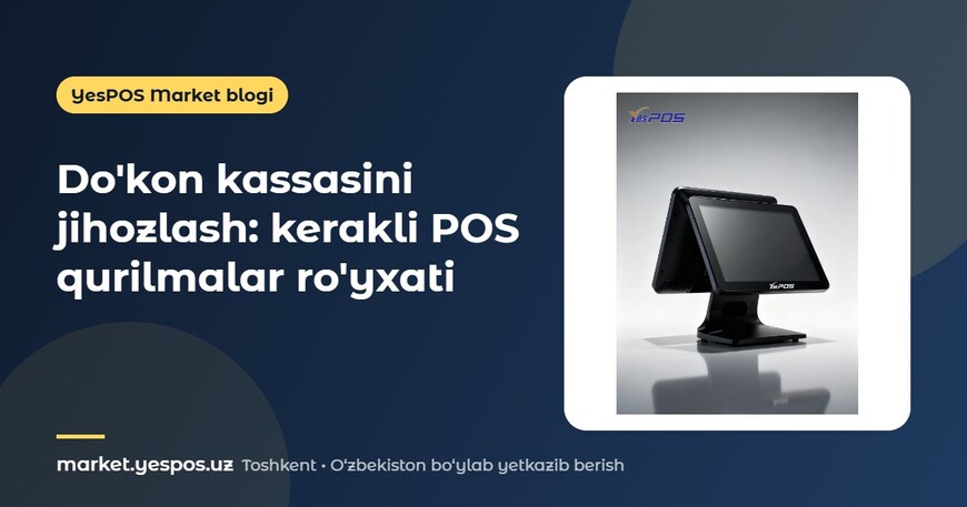 Do'kon kassasini jihozlash: kerakli POS qurilmalar ro'yxati