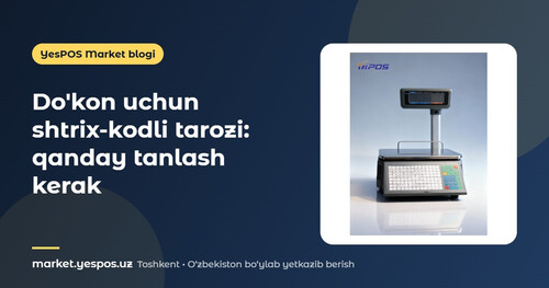 Do'kon uchun shtrix-kodli tarozi: qanday tanlash kerak