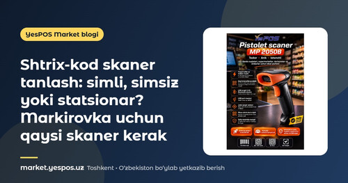 Shtrix-kod skaner tanlash: simli, simsiz yoki statsionar? Markirovka uchun qaysi skaner kerak