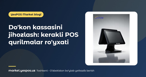 Do'kon kassasini jihozlash: kerakli POS qurilmalar ro'yxati