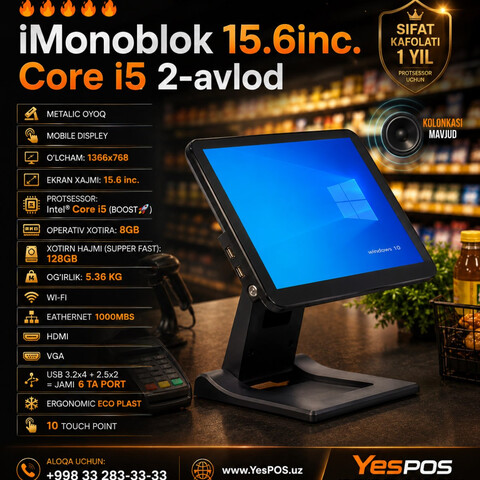 Monoblok Core i5 2-avlod 15.6 dyum (Моноблок Core i5 2-го поколения, 15,6 дюйма)