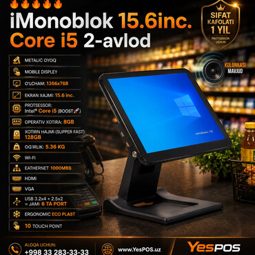 Monoblok Core i5 2-avlod 15.6 dyum (Моноблок Core i5 2-го поколения, 15,6 дюйма)